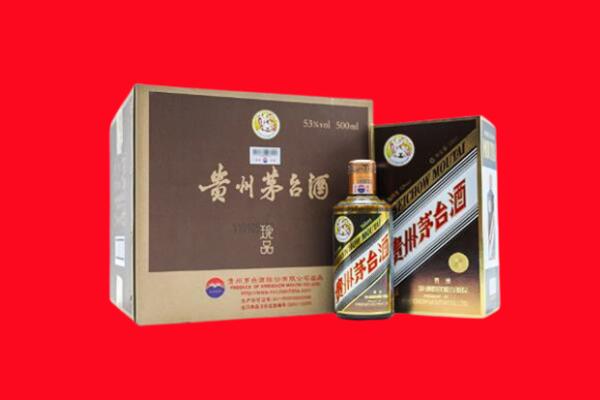 温州市文成回收珍品茅台酒